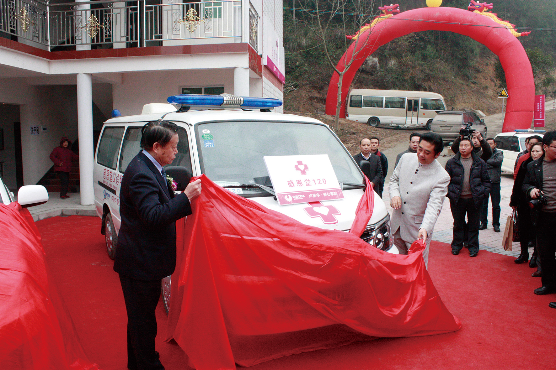 2011年12月16日，全国首家农村免费诊所在苍溪县金鹤村开业，卫生部前副部长殷大奎亲手为诊所救护车揭幕.jpg