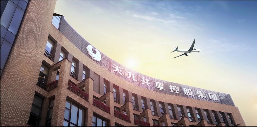 企業(yè)簡(jiǎn)介視頻封面.png