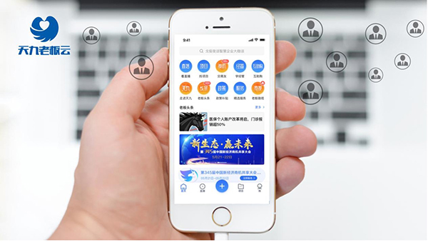 中國企業(yè)加速融入世界舞臺(tái) 天九共享構(gòu)建創(chuàng)新企業(yè)成長平臺(tái)